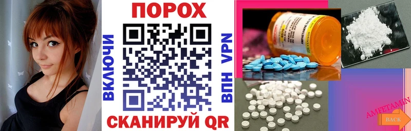 закладки  мега сайт  Amphetamine VHQ  Правдинск 