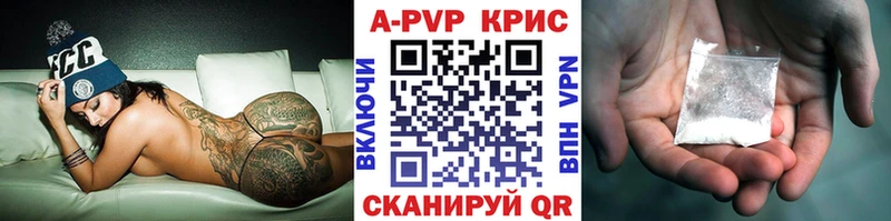 ссылка на мегу зеркало  Правдинск  Альфа ПВП кристаллы 