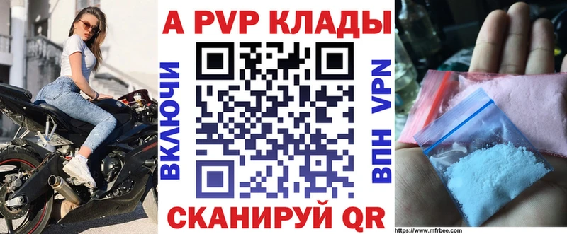Alfa_PVP СК Правдинск