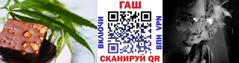 Cannafood конопля гидра сайт Правдинск