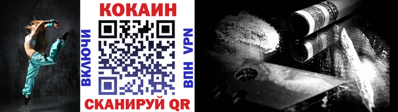 COCAIN Колумбийский где продают наркотики Правдинск