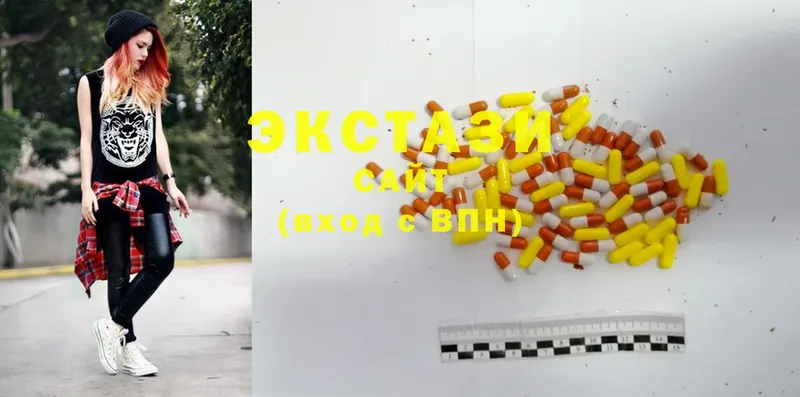 Ecstasy 300 mg  Правдинск 