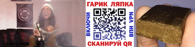 ГАШ индика сатива  Правдинск 