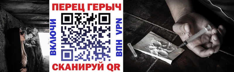 ГЕРОИН гречка  Правдинск 