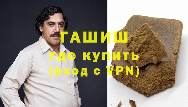 меф VHQ Медногорск