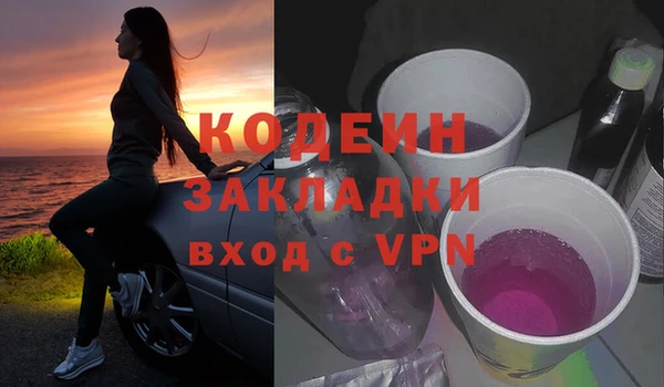 MDMA Premium VHQ Михайловск