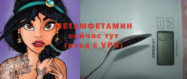 MDMA Premium VHQ Михайловск