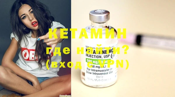 MDMA Premium VHQ Мегион