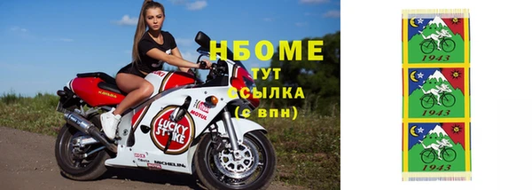 MDMA Premium VHQ Мегион