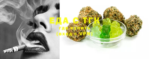MDMA Premium VHQ Мегион