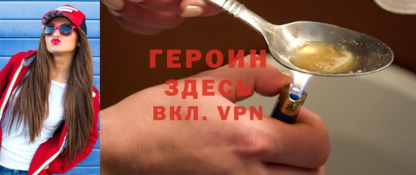 амфетамин Медвежьегорск