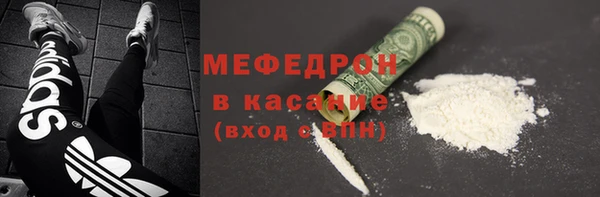MDMA Premium VHQ Мегион
