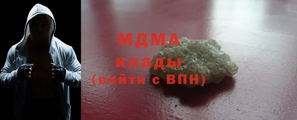 MDMA Premium VHQ Мегион