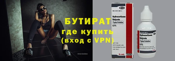 меф VHQ Медногорск