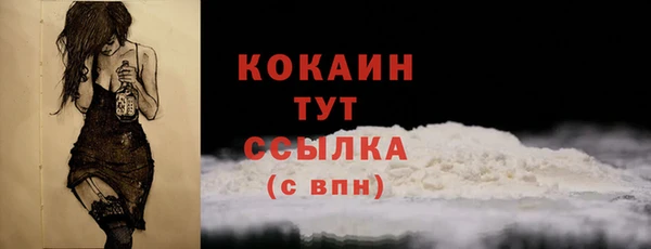 MDMA Premium VHQ Мегион