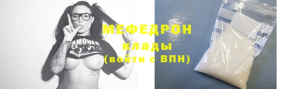 MDMA Premium VHQ Мегион