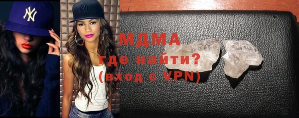 MDMA Premium VHQ Михайловск