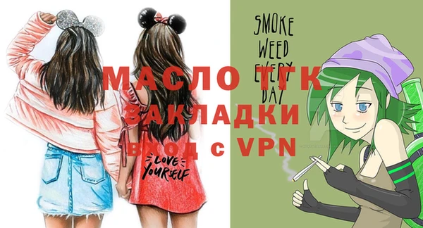 MDMA Premium VHQ Михайловск