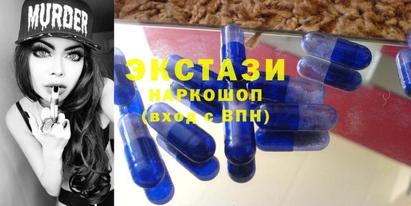 амфетамин Медвежьегорск