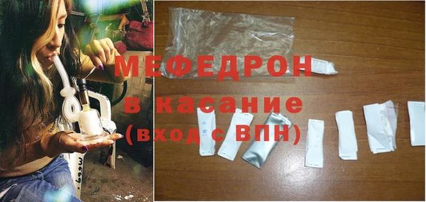 амфетамин Медвежьегорск