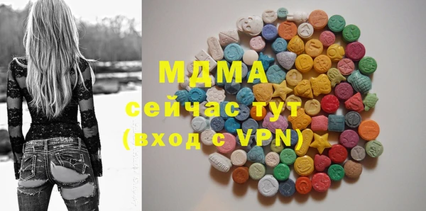 MDMA Premium VHQ Михайловск