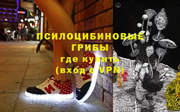 MDMA Premium VHQ Михайловск