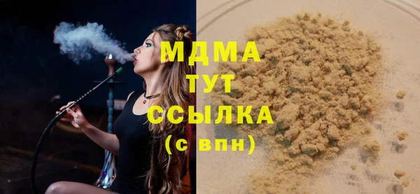 MDMA Premium VHQ Михайловск