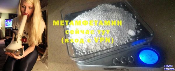 меф VHQ Медногорск