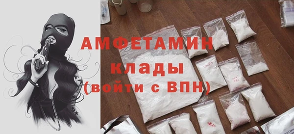 меф VHQ Медногорск