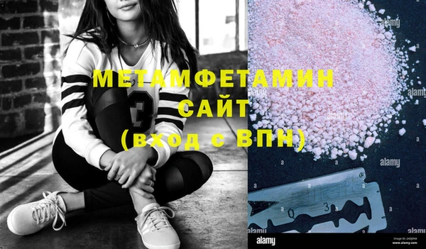 MDMA Premium VHQ Мегион