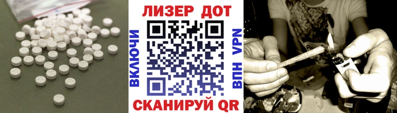LSD-25 экстази ecstasy Правдинск