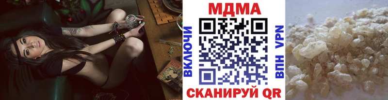 МДМА VHQ  дарнет шоп  Правдинск 
