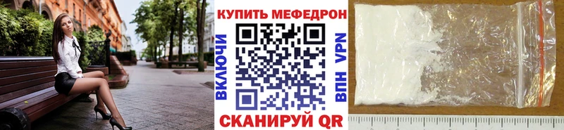 хочу   Правдинск  Мефедрон мука 