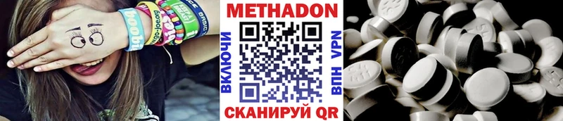 Метадон VHQ  Правдинск 