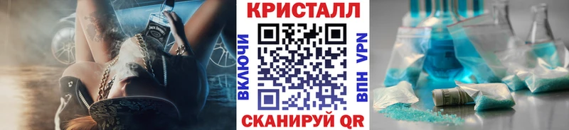 сколько стоит  Правдинск  блэк спрут ссылки  МЕТАМФЕТАМИН винт 