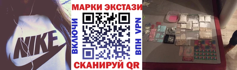 мега зеркало Правдинск Марки N-bome 1500мкг