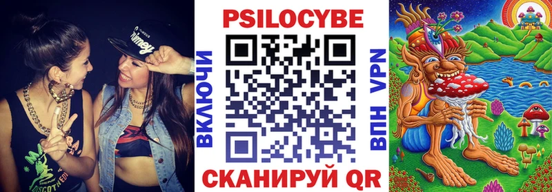 Галлюциногенные грибы GOLDEN TEACHER площадка как зайти Правдинск хочу