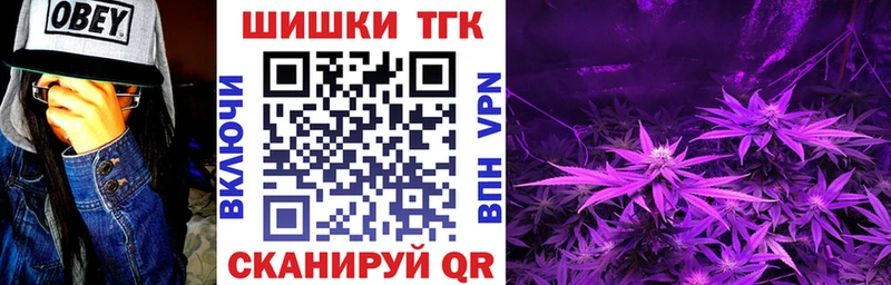 Шишки марихуана гибрид  KRAKEN зеркало  Правдинск  купить  сайты 